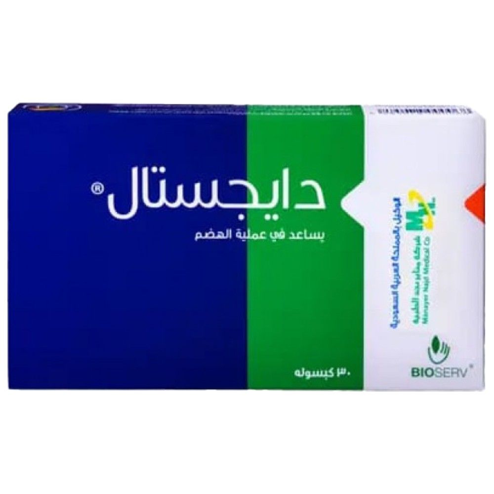 دايجستاب - 30 قرصًا