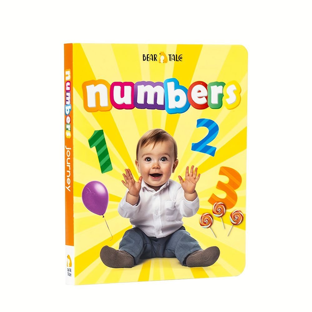 كتاب الأرقام المقوى