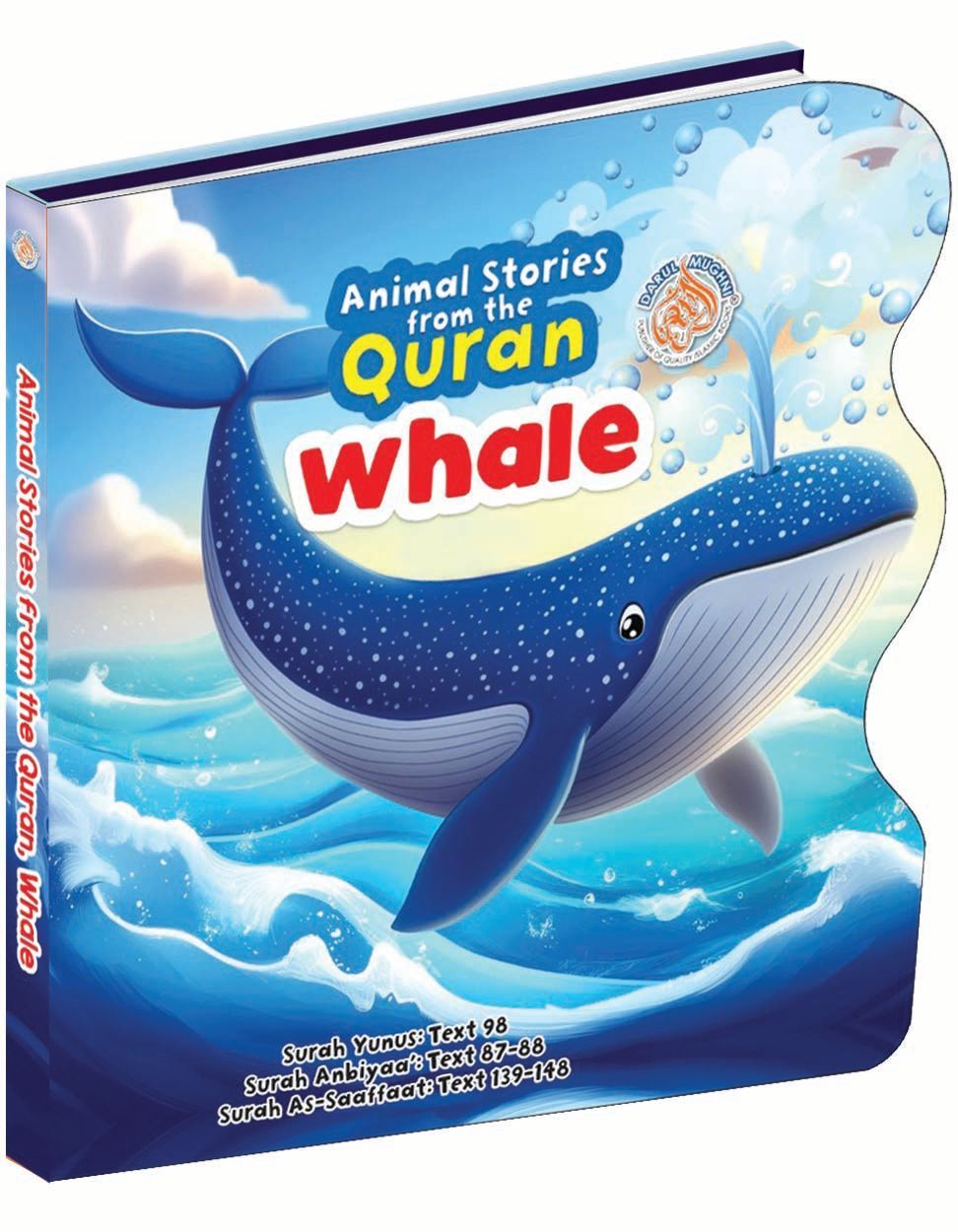 كتاب قصص الحيوانات من القرآن - الحوت