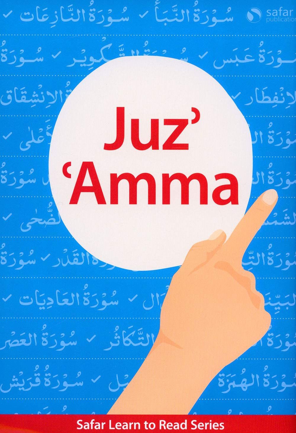Safar Publications - Safar-Juz Ammah Book
