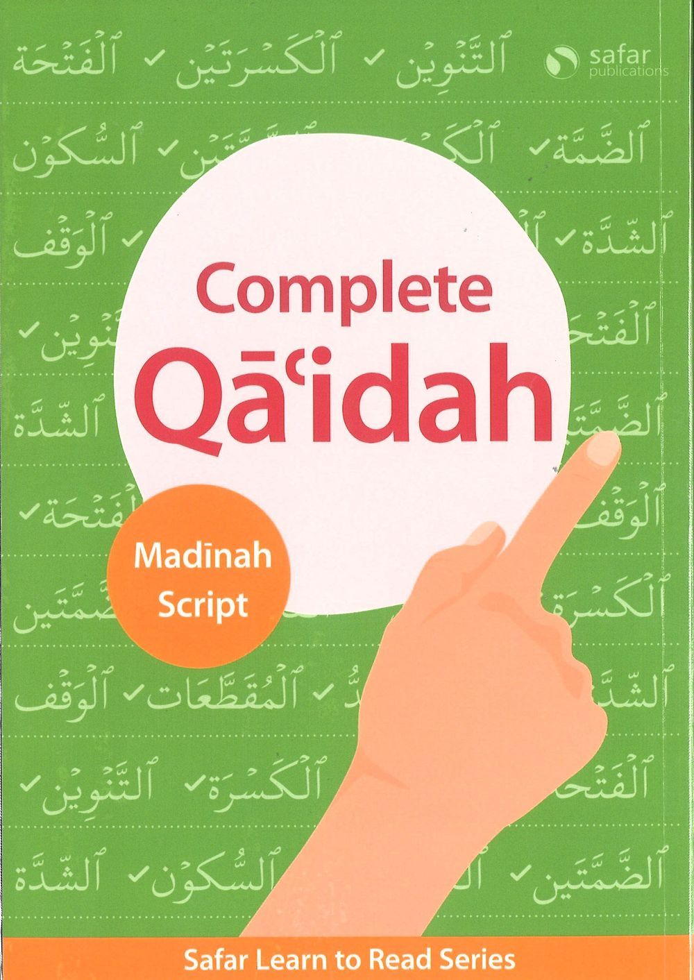 Safar Publications - Safar Madinah Qaidah