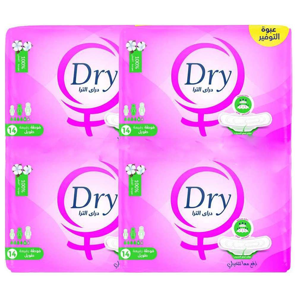 دراى الترا فوط صحية رفيعة للدورة الشهرية - عرض خاص - 56 فوطة - مقاس طويل