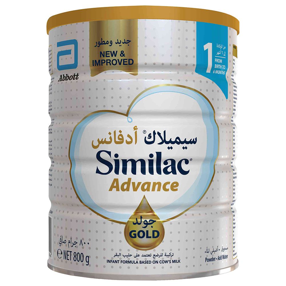 سيميلاك - حليب أطفال أدفانس جولد 1 - 800غ