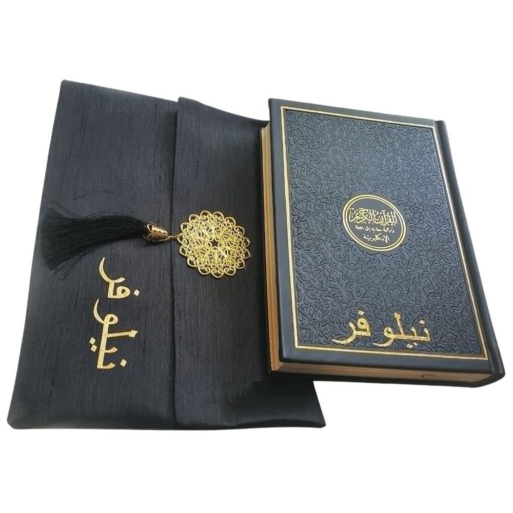 Zayoshe Rainbow Quran With Pouch - Black