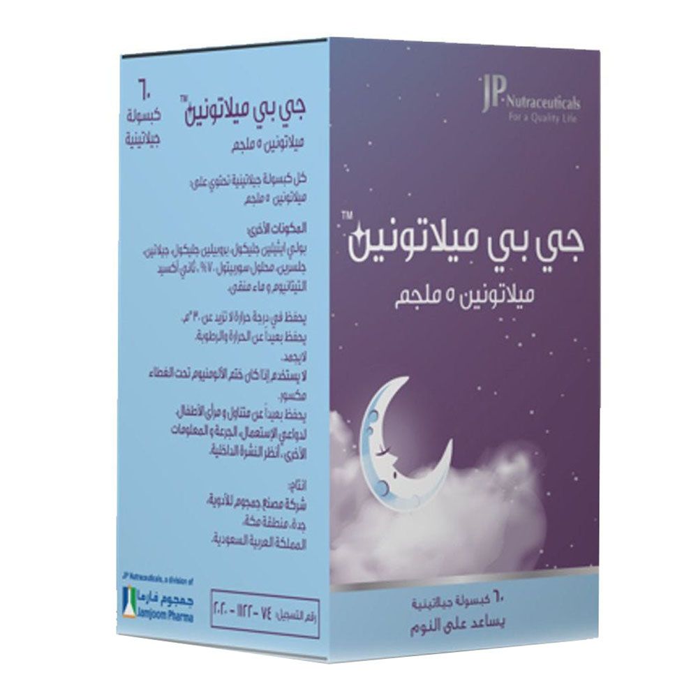 جمجوم فارما - كبسولات ميلاتونين 5 ملغ - 60 كبسولة