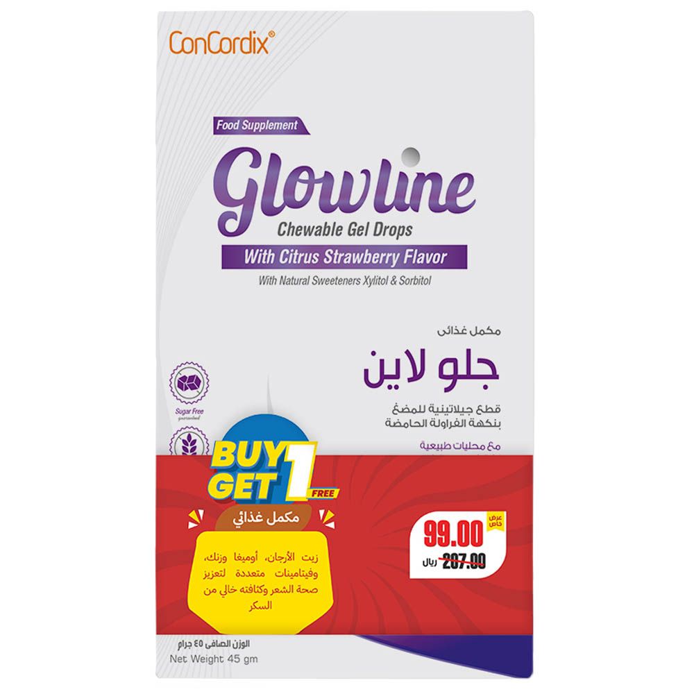 Sulinda - Glowline Chewable Gel Drops - Citrus Strawberry - 30's - Pack of 2