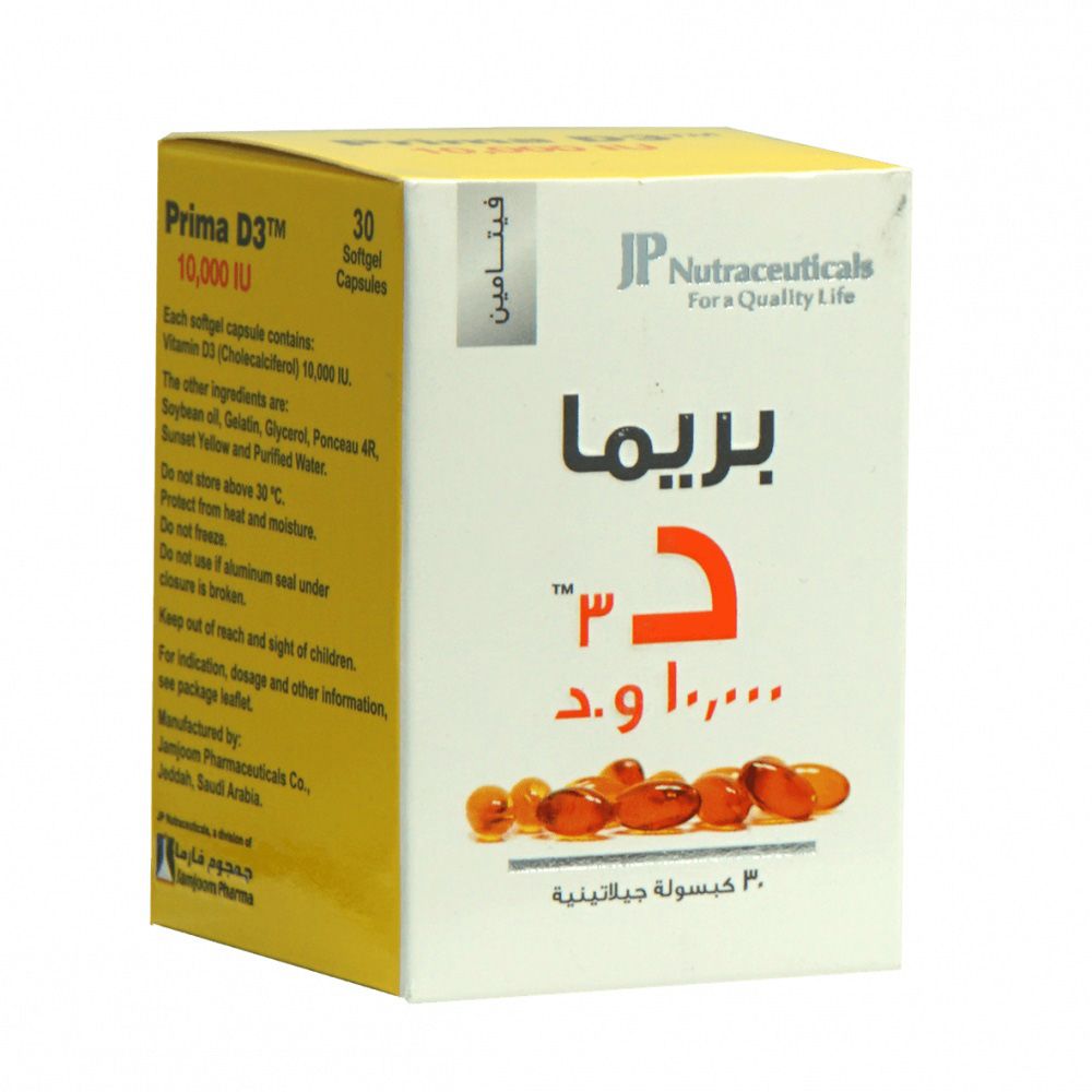 Prima D3 - 10000 IU Softgel Capsules - 30 Pcs