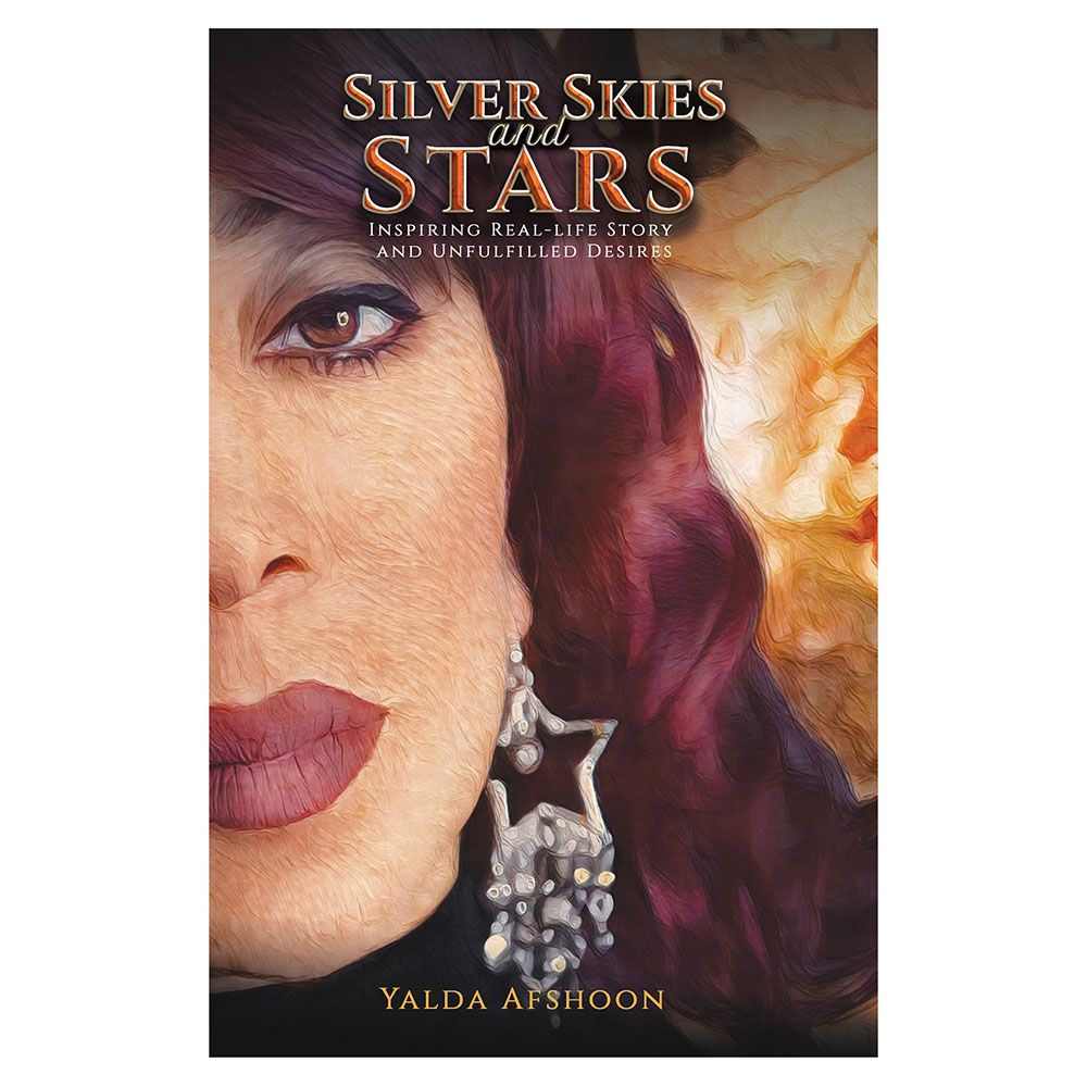 كتاب سماء ونجوم فضية