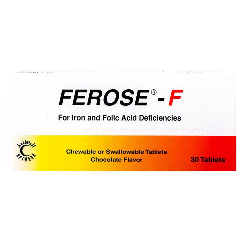 أقراص فيروز - إف من الحديد وحمض الفوليك - بنكهة الشوكولاتة - 30 قطعة
