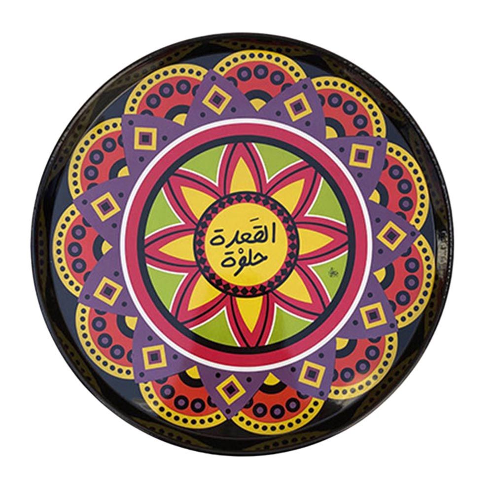 عايدة - صينية معدنية بتصميم عربي - ألقعدة حلوة - 29 سم