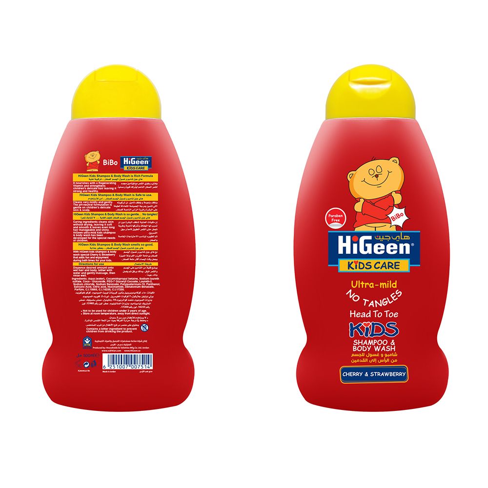 HiGeen - Kids Shampoo - Cherry And Strawberry - Bibo - 500 ml
