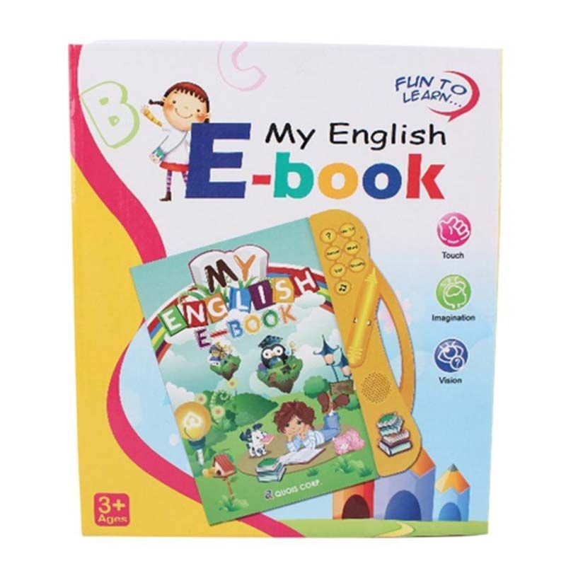 Sundus My English E-Book