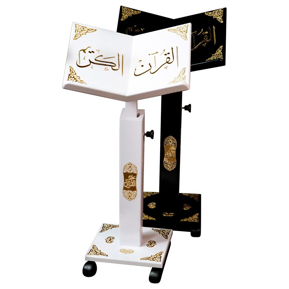 Sundus - Turkish Holy Quran Stand - Assorted 1pc
