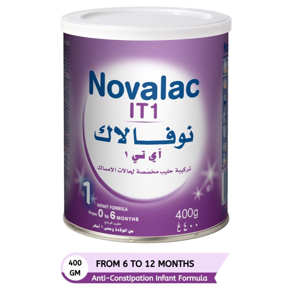 نوفالاك - حليب مخصص لحالات الإمساك آي تي 1 - 400غ