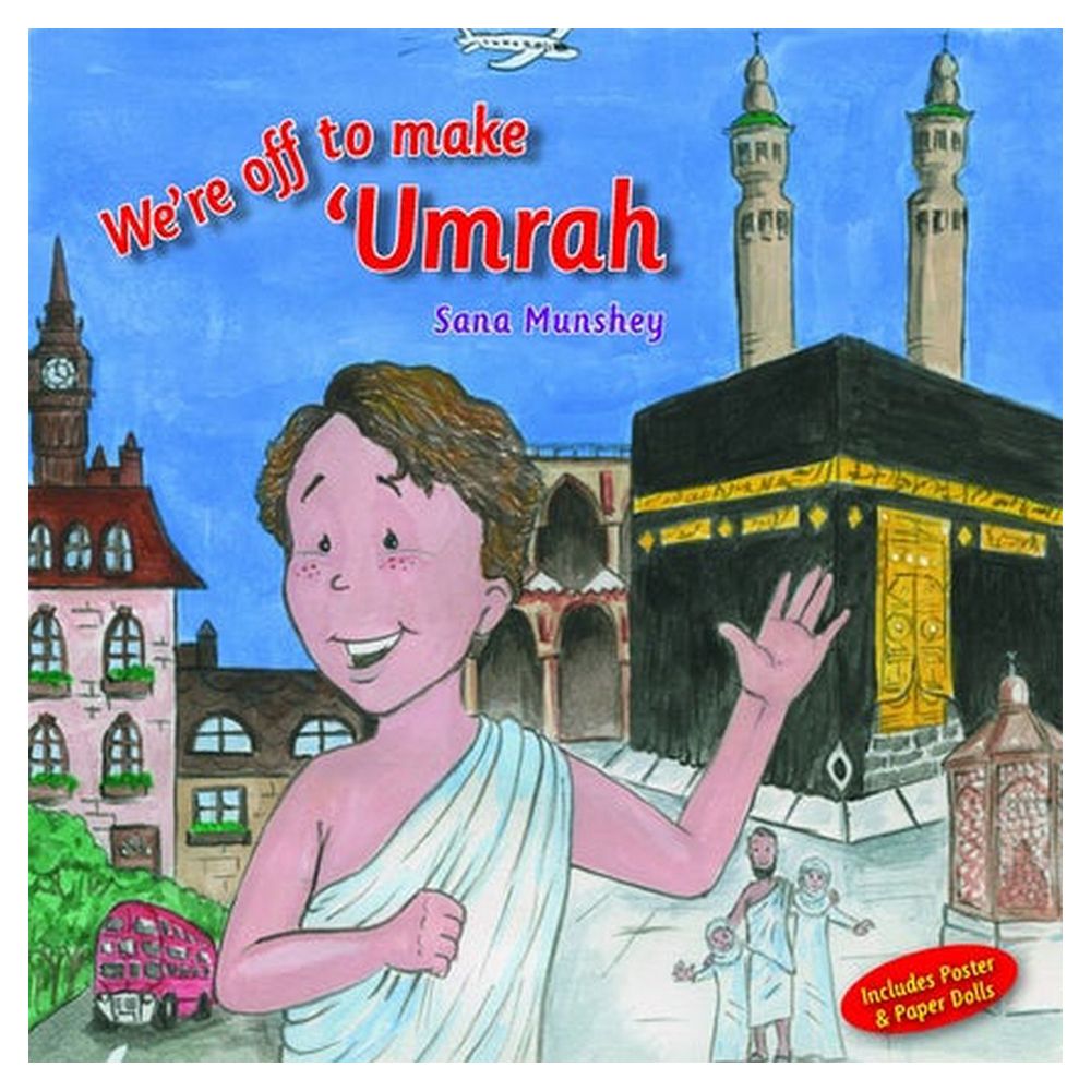 نحن ذاهبون لأداء العمرة