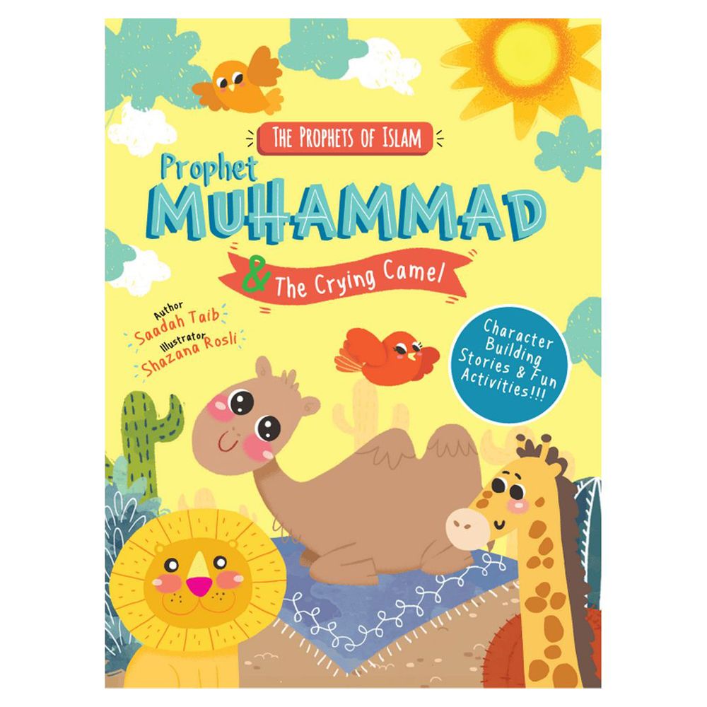 كتاب أنشطة Prophet Muhammad And The Crying Camel