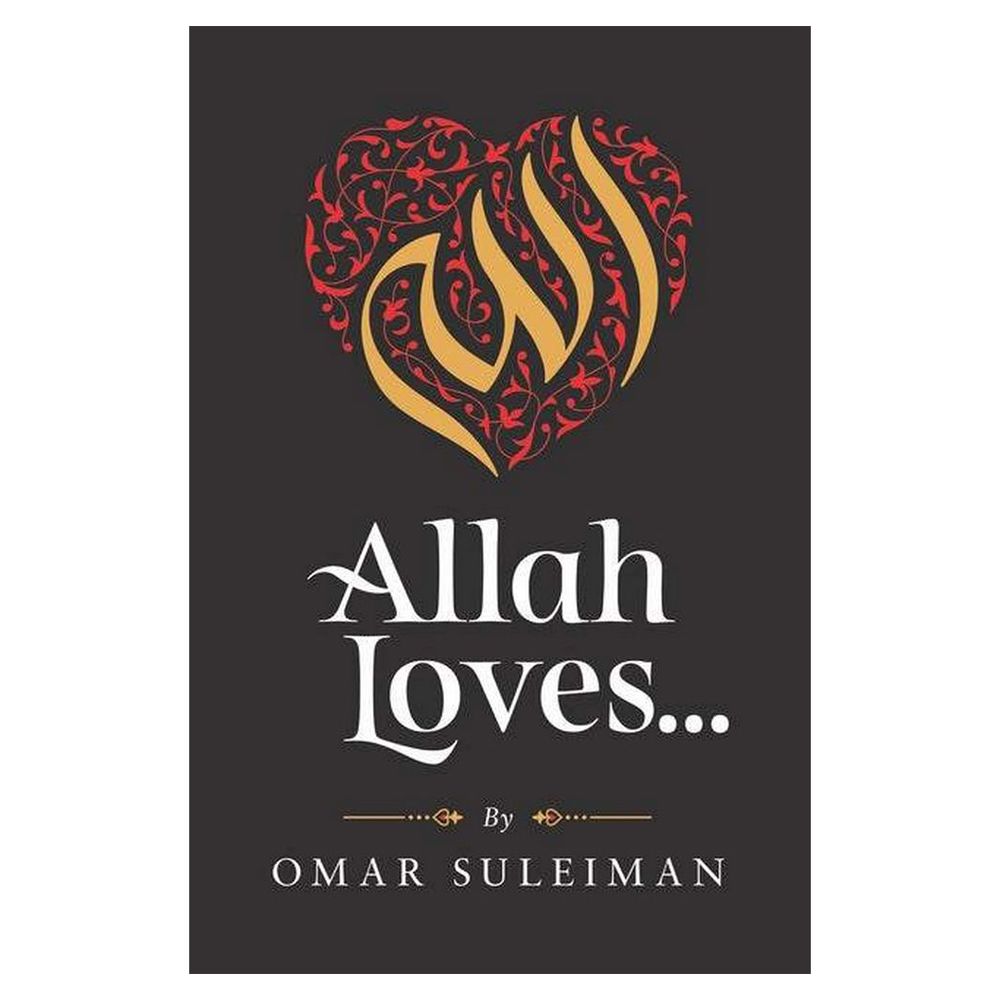 كتاب Allah Loves