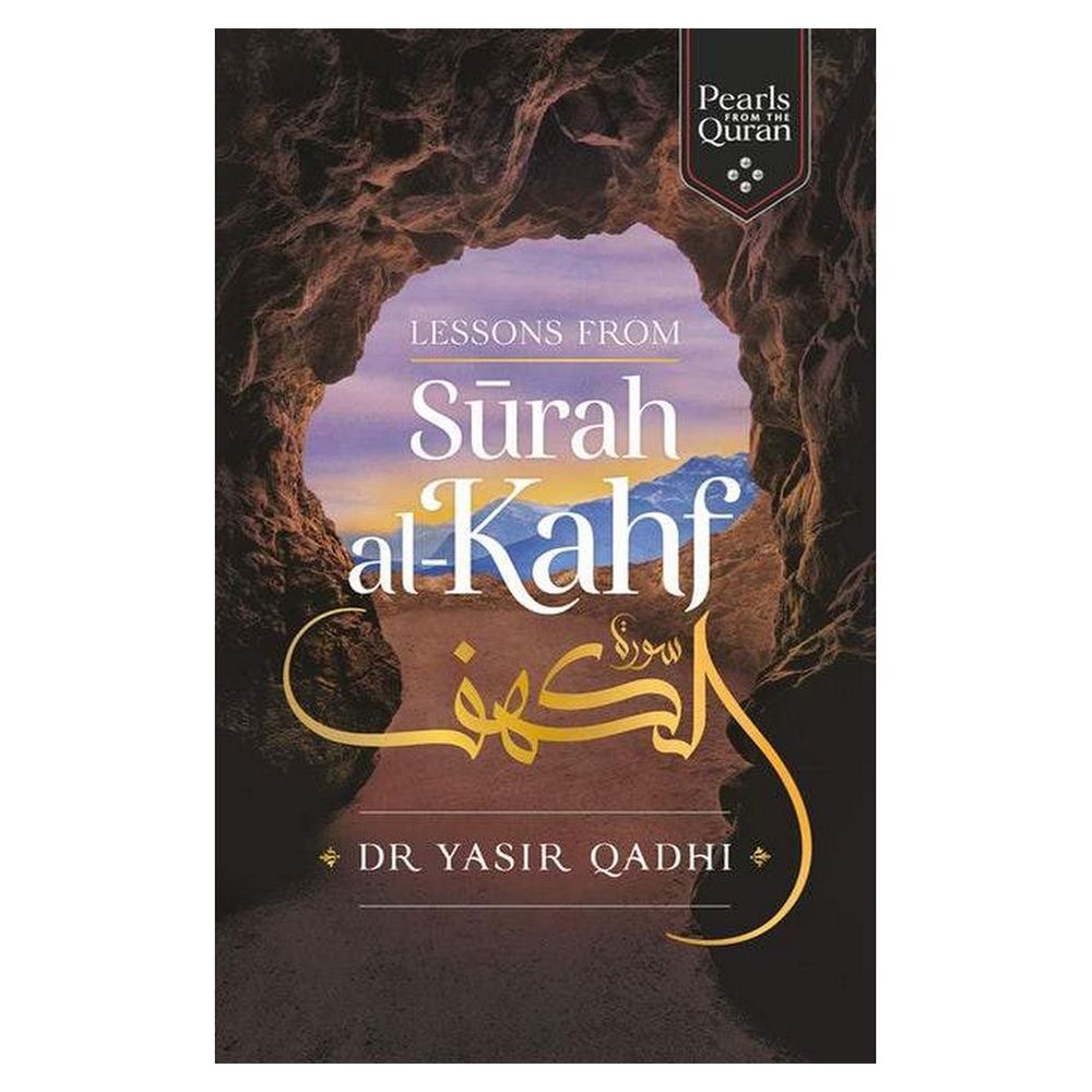 كتاب Lessons From Surah Al Kahf