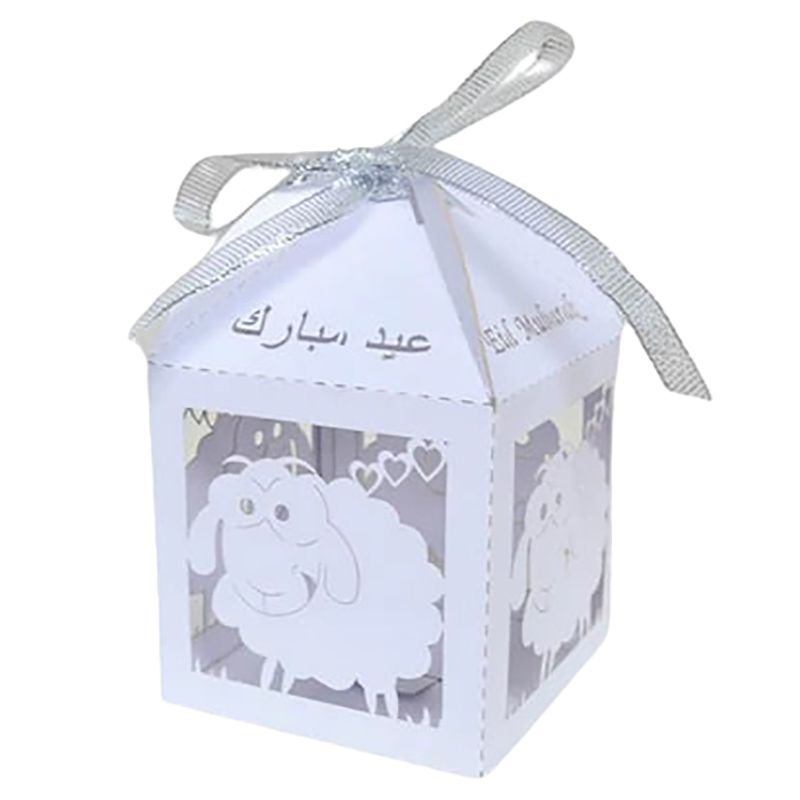 HilalFul - Eid Mubarak Gift & Eidya Box - White