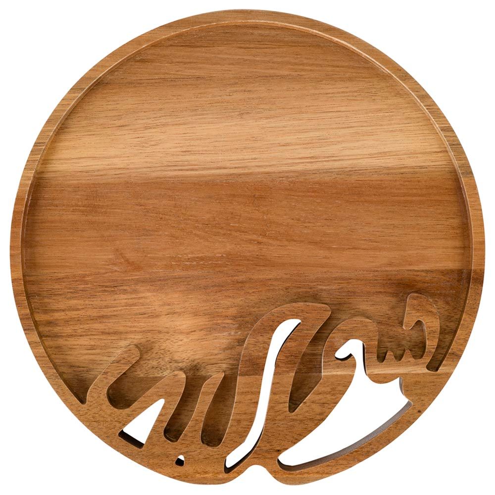 HilalFul - Acacia Wood Tray - Bismillah