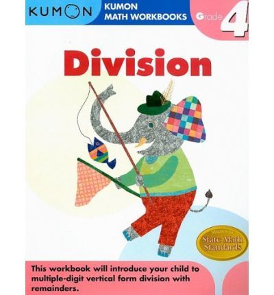 كتاب  التقسيم للصف 4 "Grade 4 Division" من كتب كومون