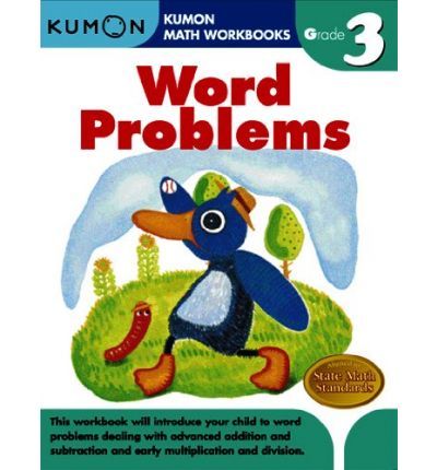 مسائل كلامية للصف الثالث