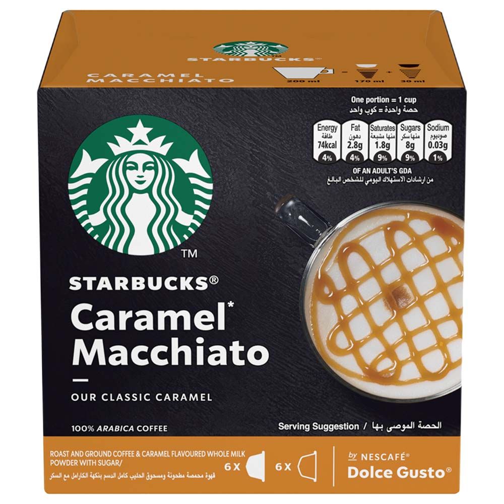 Starbucks Caramel Macchiato 127.8G
