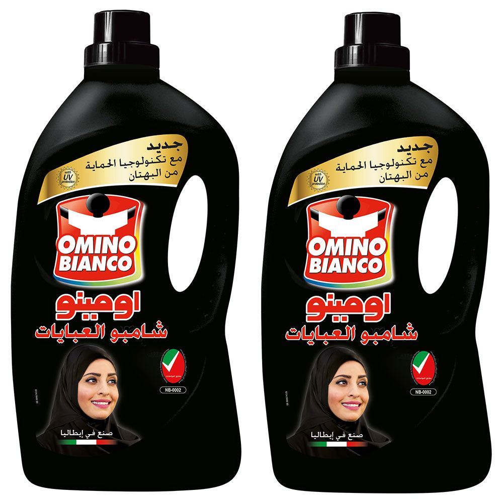 Omino Bianco - Abaya Shampoo Intense Black 2700ml Pack Of 2