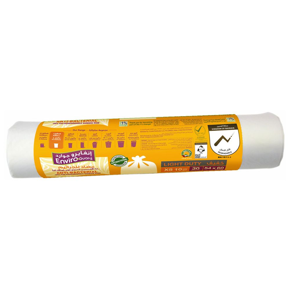 Enviro Guard - Anti Bacterial White Rolls - 54 X 60 cm