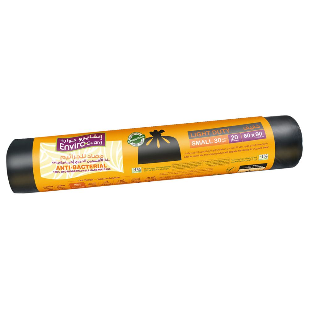 Enviro Guard - Anti Bacterial Black Rolls - 60 X 90 cm