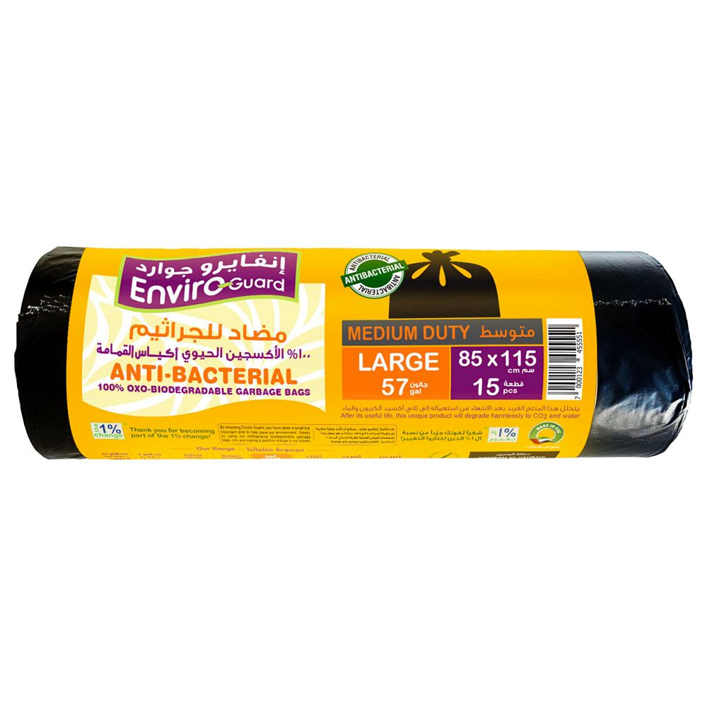 Enviro Guard - Anti Bacterial Black Rolls - 85 X 115 cm