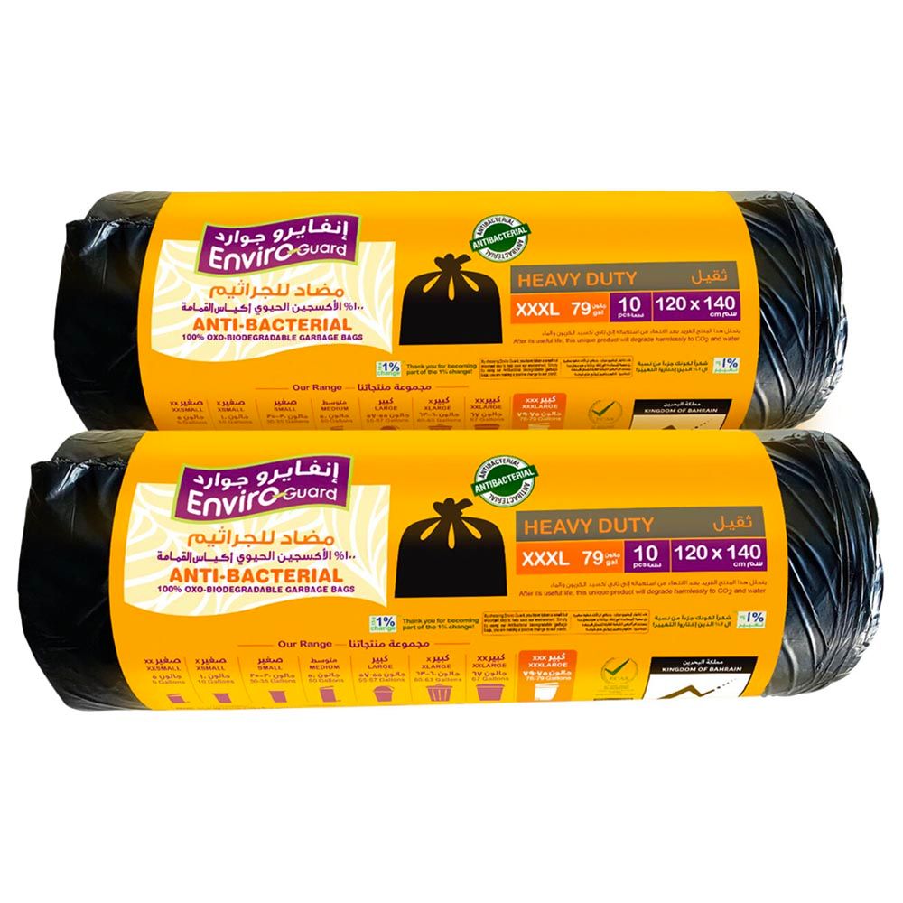 Enviro Guard - Anti Bacterial Black Rolls - 2pcs - 120 X 140 cm