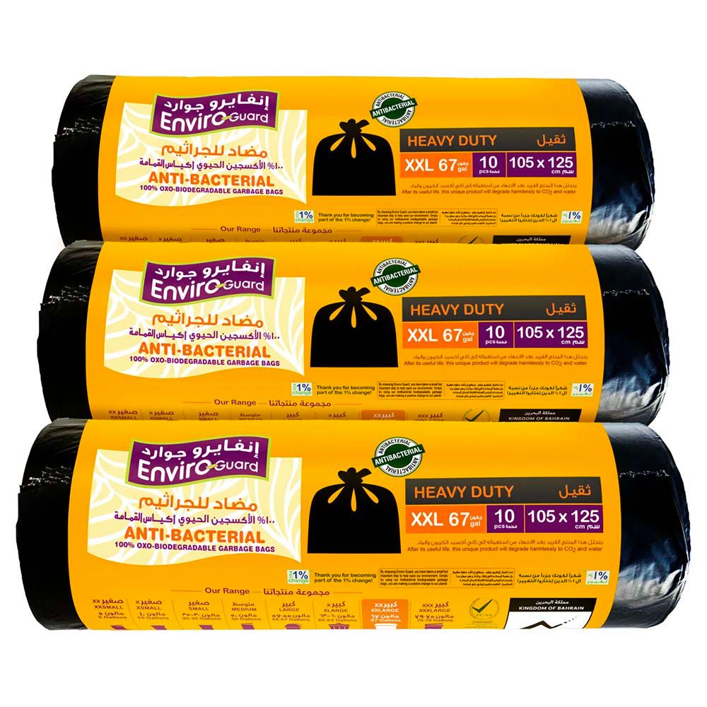 Enviro Guard - Anti Bacterial Black Rolls - 3pcs - 105 X 125 cm