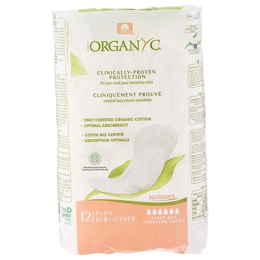 أورجانيك - فوط صحية للأيام الأولى بعد الولادة - 12 قطعة