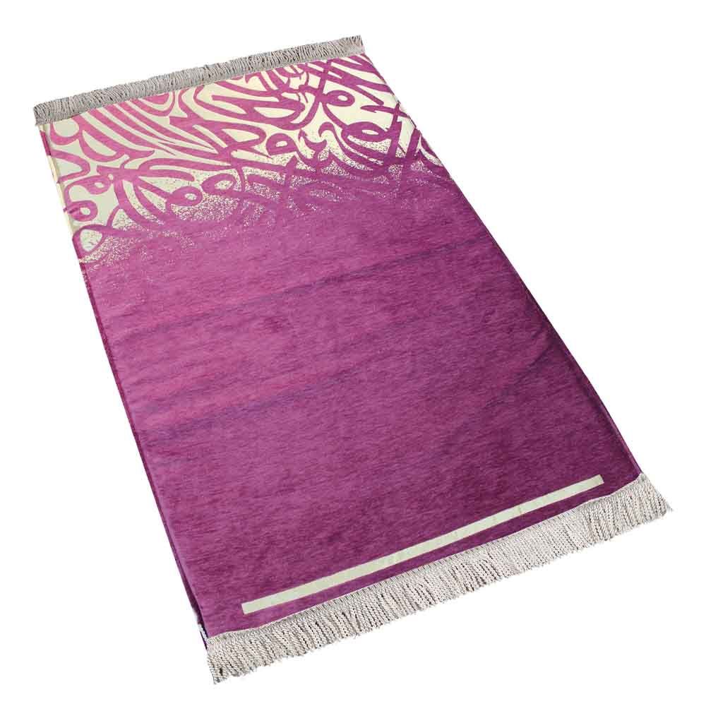 Sundus - Extra Memory Foam Mat - Pink