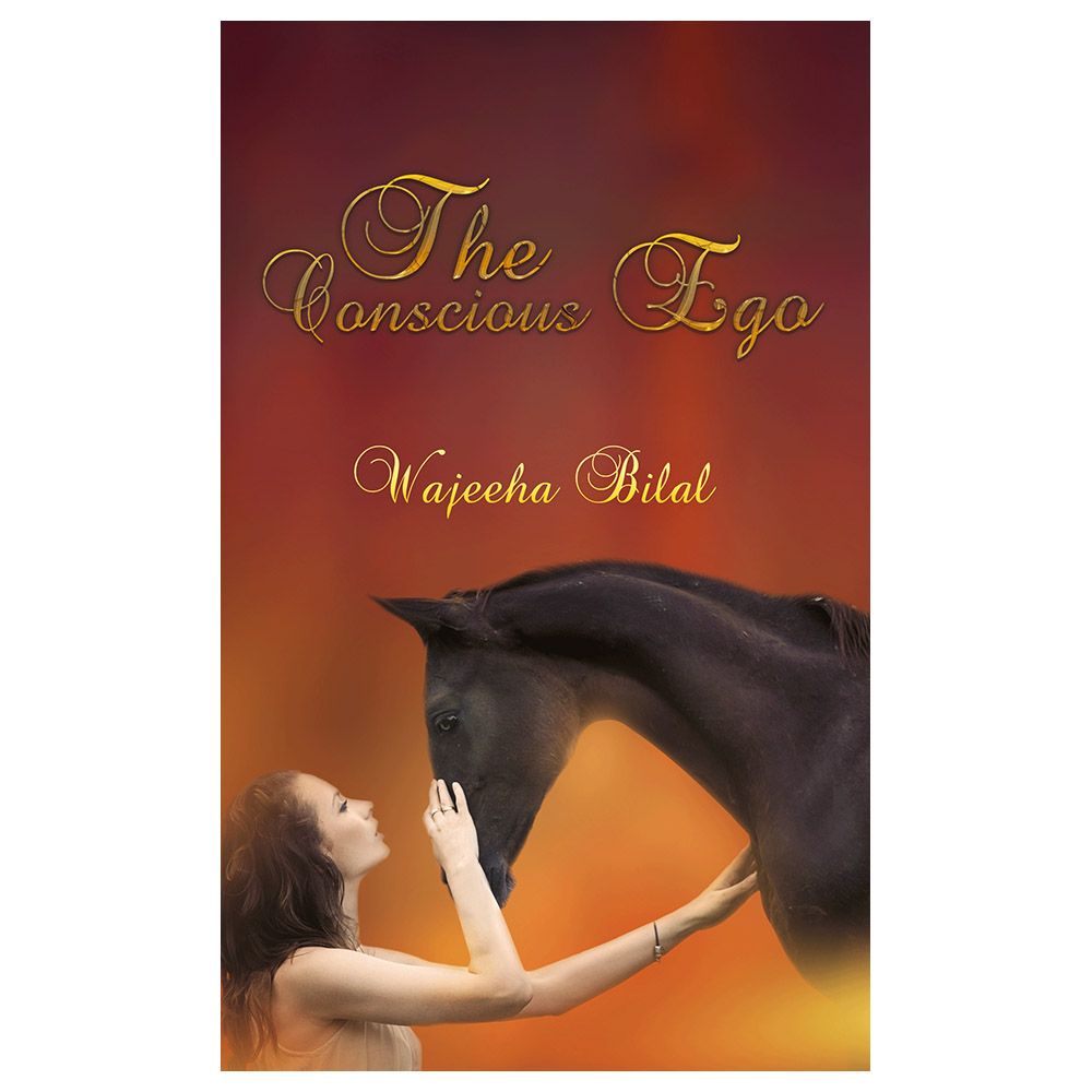 الأنا الواعية