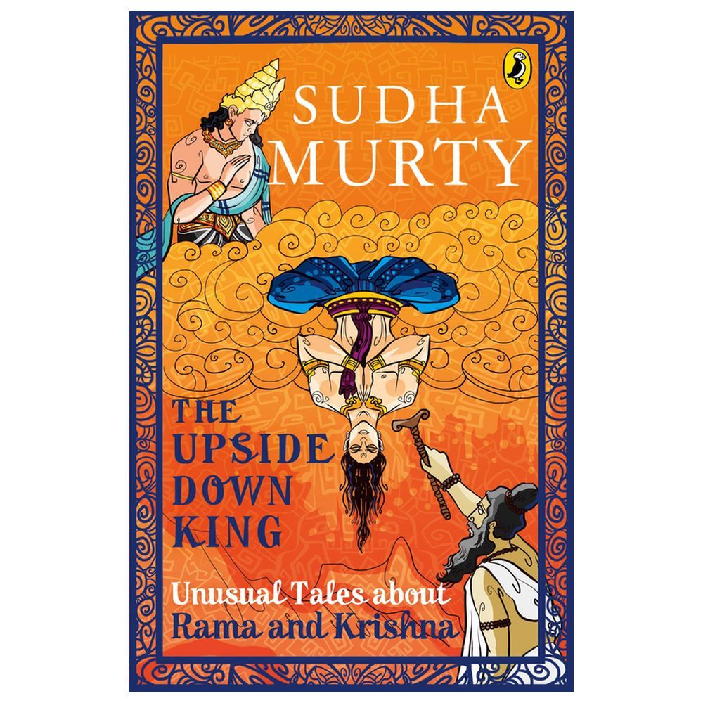  كتاب the upside down king