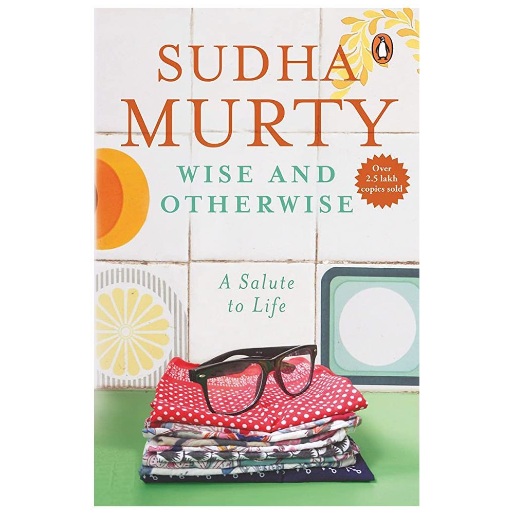 حكيم وغير حكيم