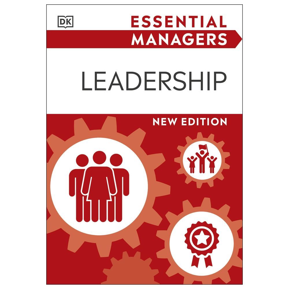 كتاب القيادة