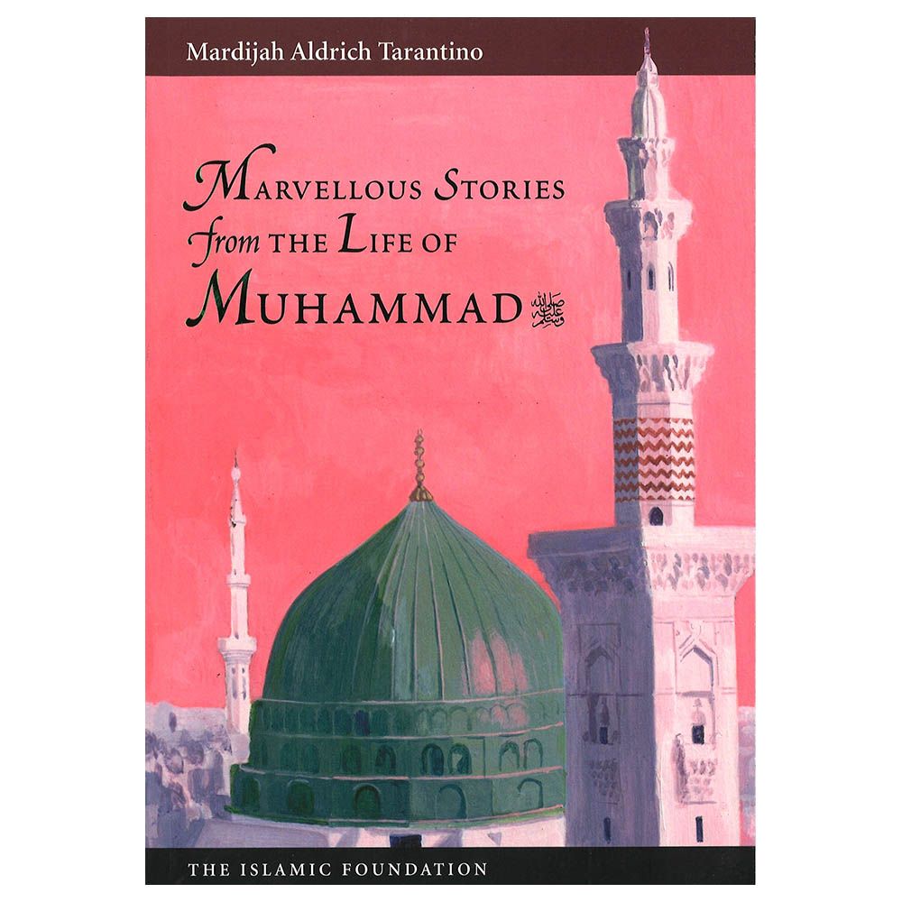  كتاب marvellous stories from the life of muhammad