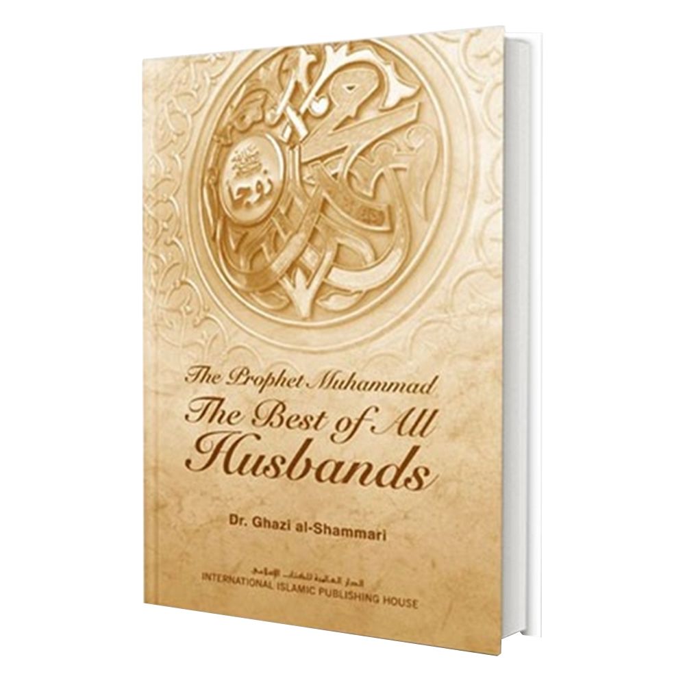 كتاب النبي محمد ﷺ خير الأزواج