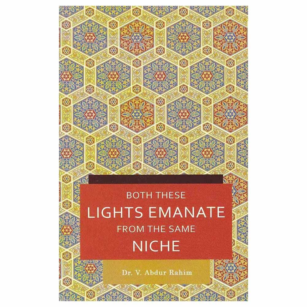 كتاب Both These Lights Emanate