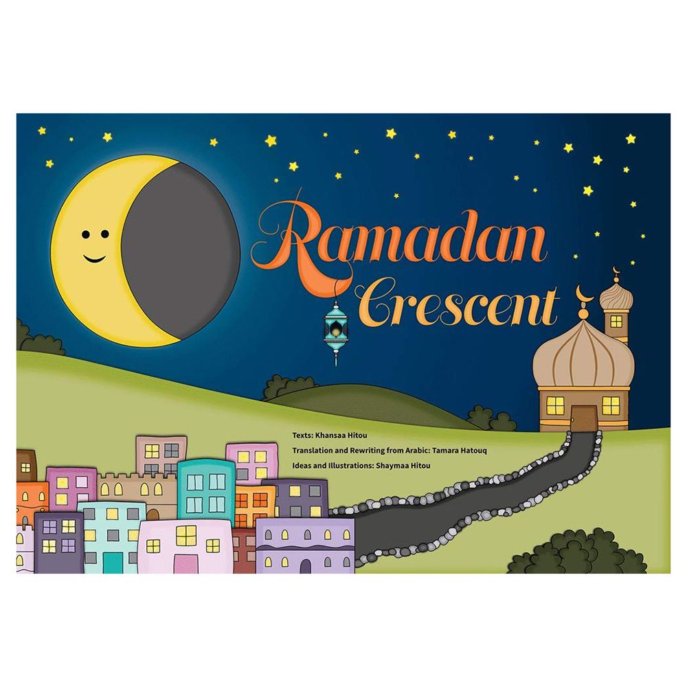 رمضان كريسنت - زينة هلال رمضان 