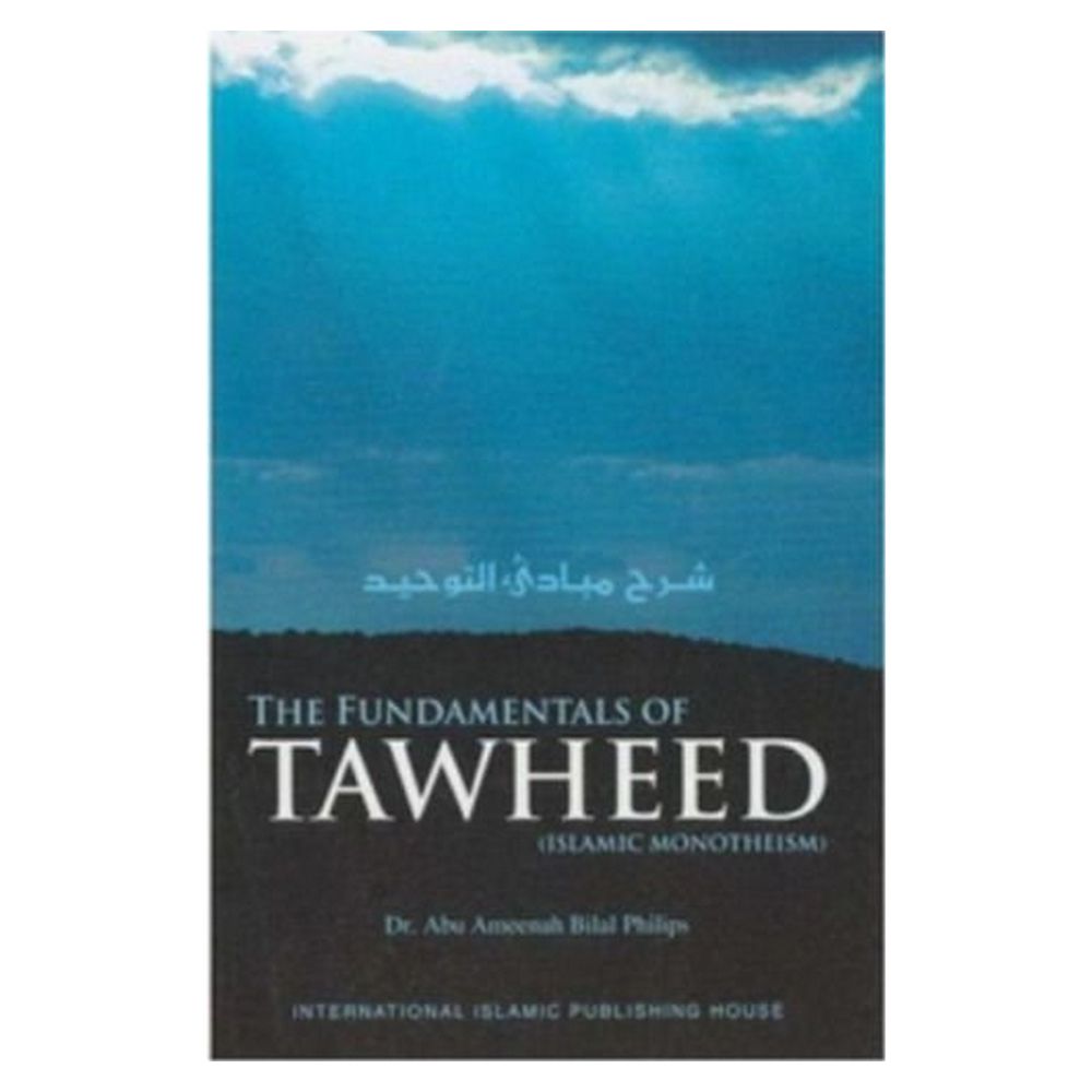 كتاب The Fundamentals of Tawheed
