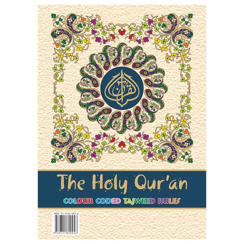 The Holy Quran Colour Coded Tajweed Rules 347
