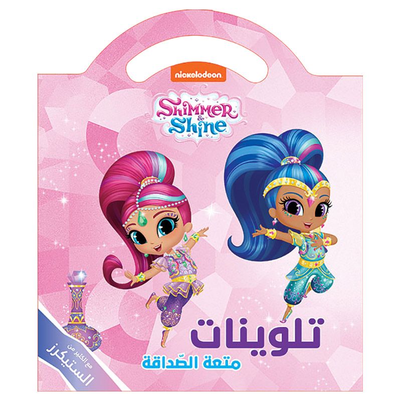 Shimmer & Shine The Fun Of Friendship Coloring...With Lots Of Stickers