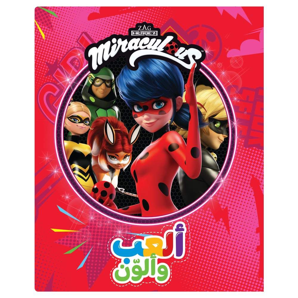 Play And Color Book - Miraculous
