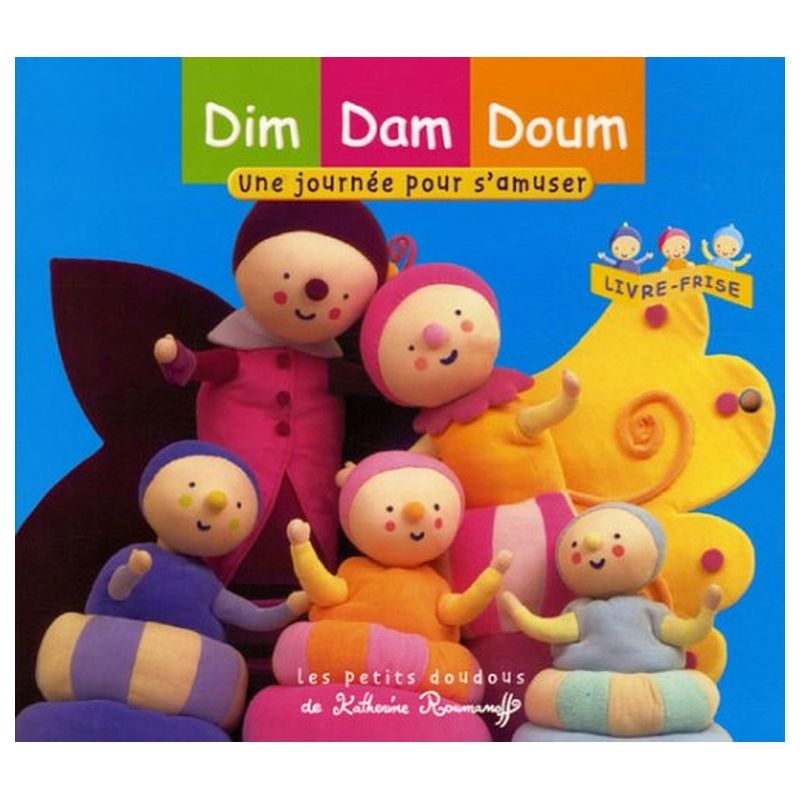 رحلة للترفيه