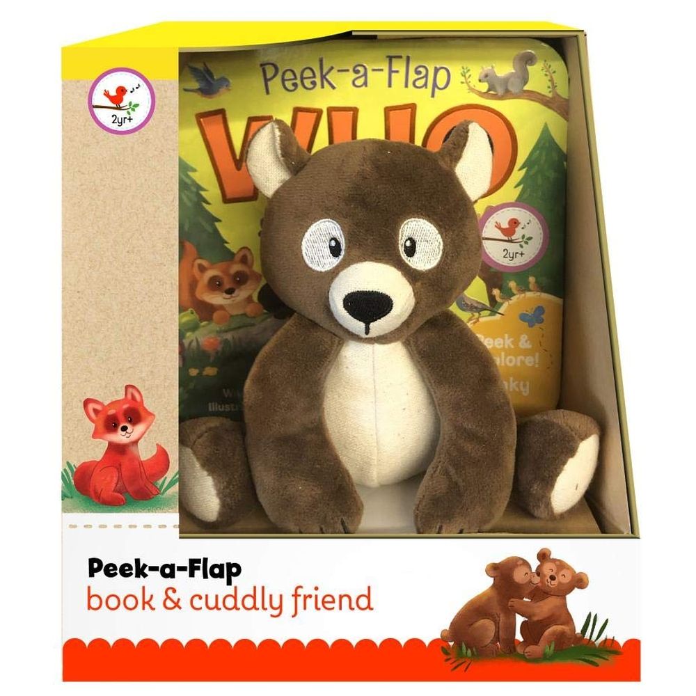 من مجموعة الهدايا