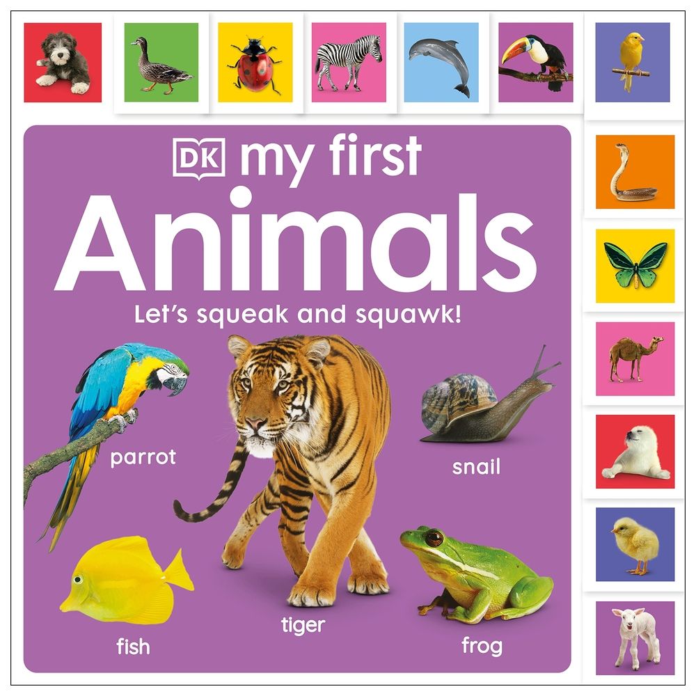 حيواناتي الأولى: هيا نصرخ ونصيح!